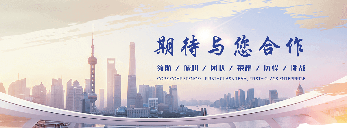 固磐丝网(南安分公司)